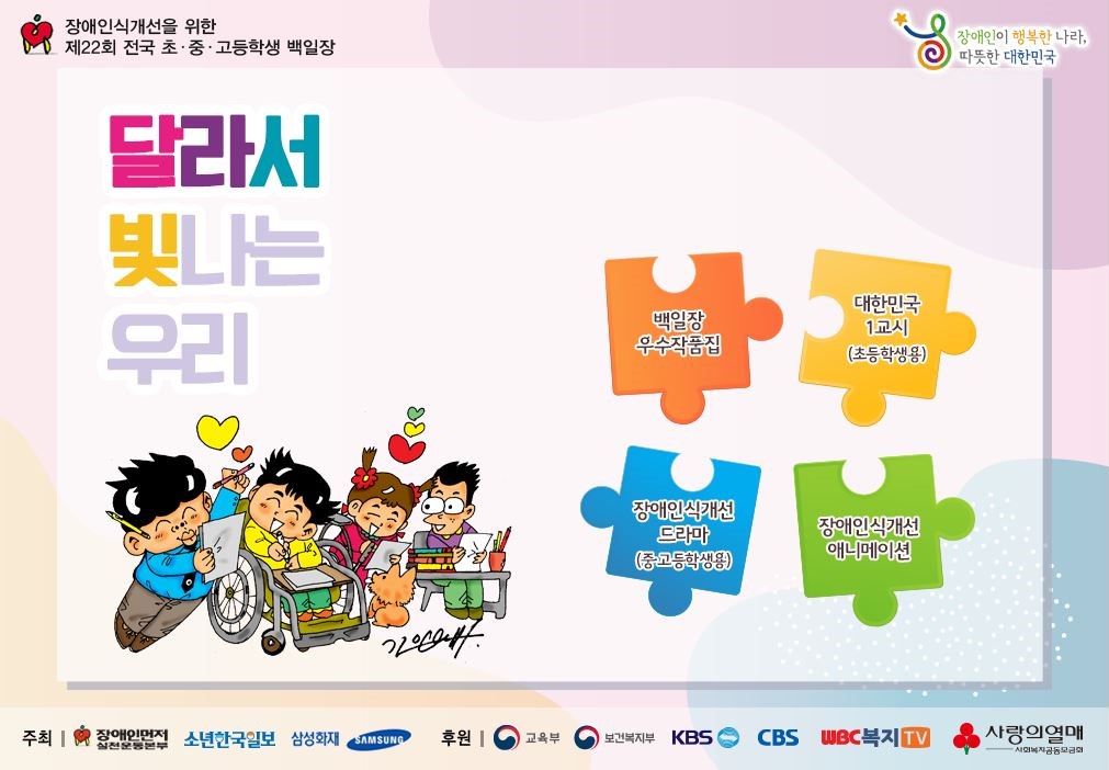 솔루션 메인 페이지.JPG