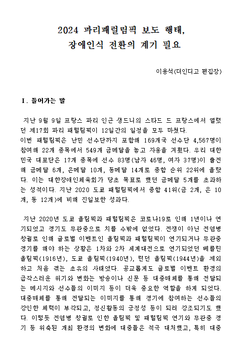 기획모니터2.png