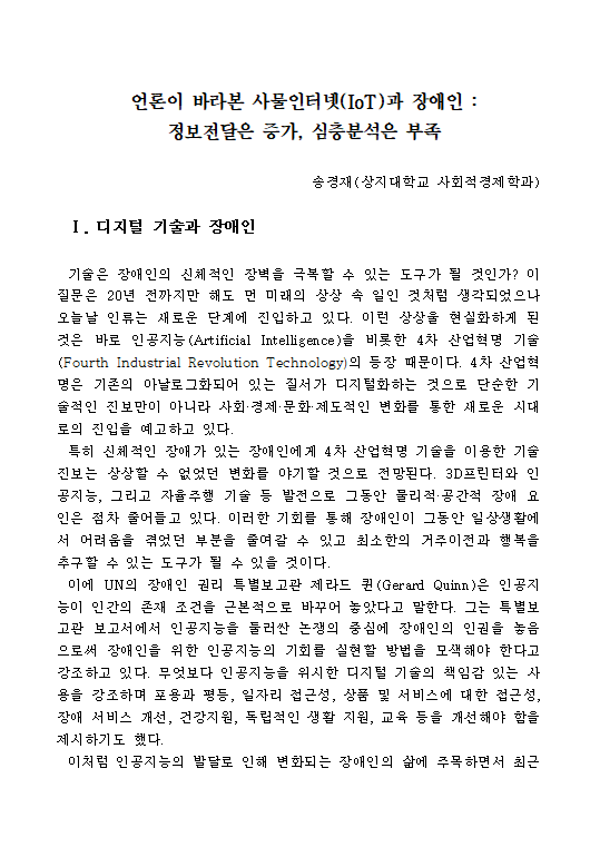기획모니터3.png