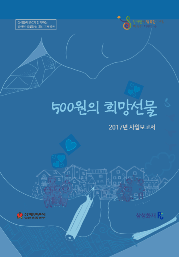 500원 겉표지.png